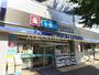 ドラックストア　ウエルシア代々木三丁目店（ドラッグストア）まで538m