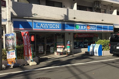 コンビニ　ローソン 目黒東山店（コンビニ）まで119m