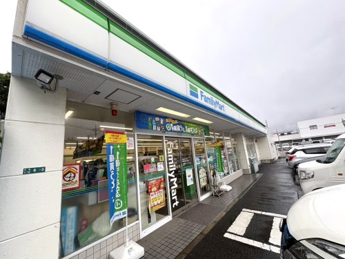 コンビニ　ファミリーマート 相模原中央五丁目店（コンビニ）まで213m