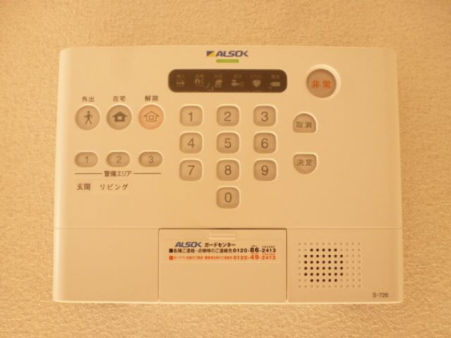 セキュリティ