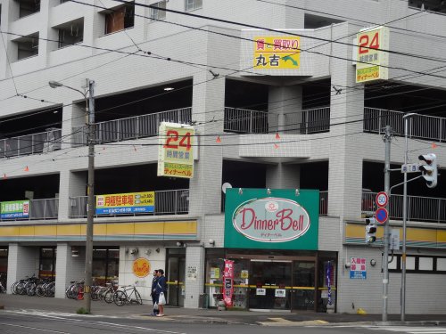 スーパー　ディナーベルススキノ南7条店（スーパー）まで701m