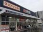 ドラックストア　クリエイトエス・ディー西東京芝久保店（ドラッグストア）まで390m