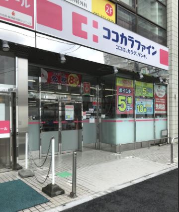 ドラックストア　ココカラファイン 国分寺駅前通り店（ドラッグストア）まで435m
