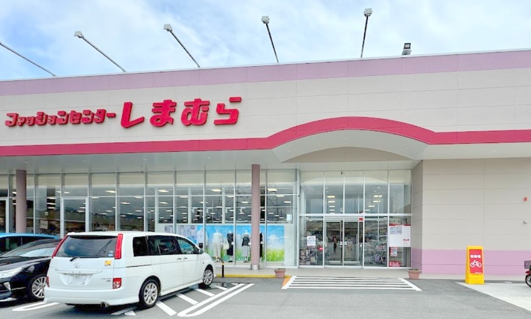 ショッピングセンター　ファッションセンターしまむら熊野店（ショッピングセンター）まで1995m