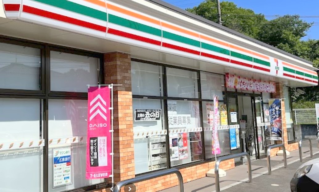 コンビニ　セブンイレブン呉市押込店（コンビニ）まで1329m