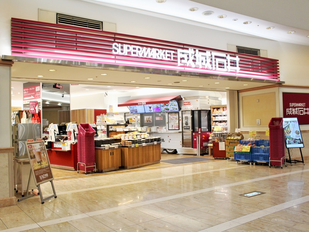 スーパー　成城石井ゲートシティ大崎店（スーパー）まで1155m