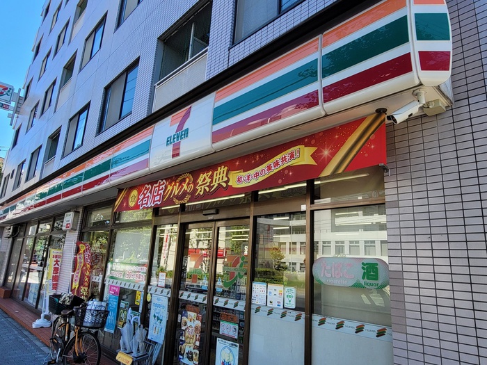 コンビニ　セブンイレブン　北区西ヶ原２丁目店（コンビニ）まで245m