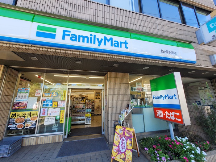 コンビニ　ファミリーマート　西ヶ原駅前店（コンビニ）まで373m