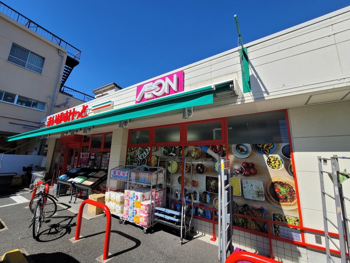 スーパー　まいばすけっと　西ヶ原3丁目店（スーパー）まで297m