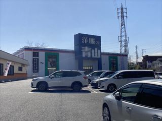その他　洋服の青山　多摩境店（その他）まで642m