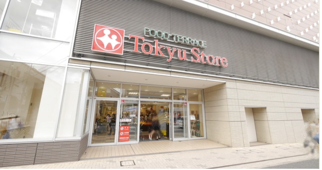 スーパー　東急ストアたまプラーザテラス店（スーパー）まで1279m