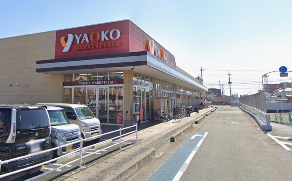 スーパー　ヤオコー 坂戸泉店(埼玉県)（スーパー）まで649m