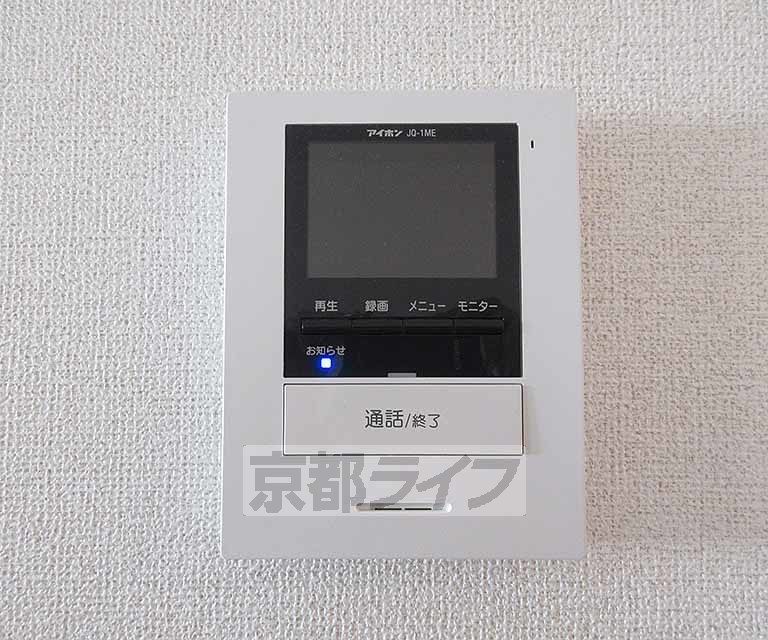 セキュリティ　来客応対もばっちり！