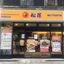飲食店　松屋神田西口店（飲食店）まで67m