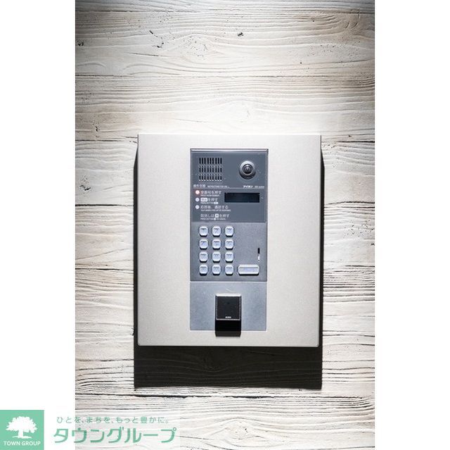 セキュリティ　オートロック