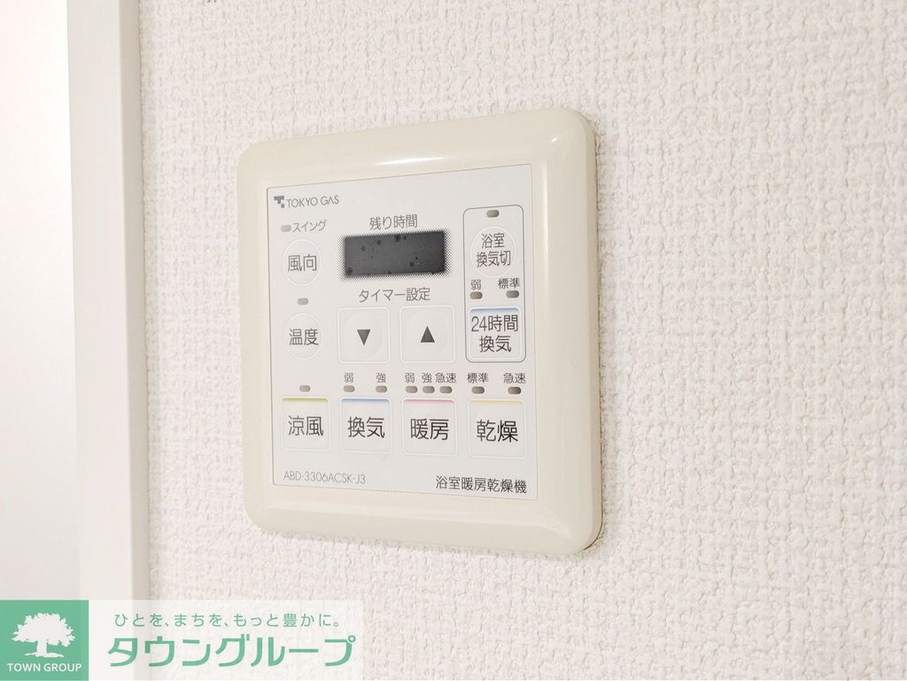 その他設備　設備