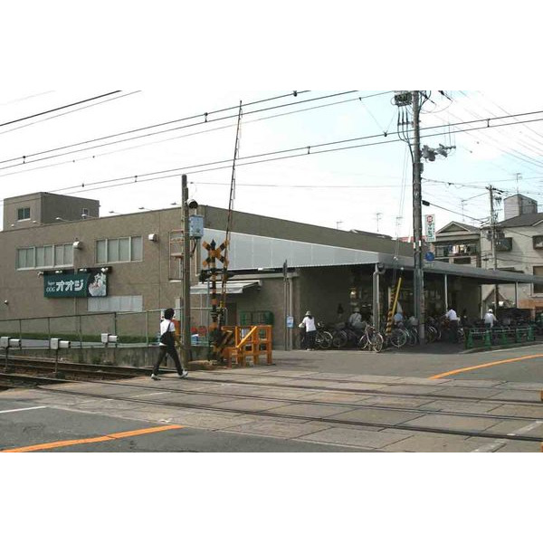 スーパー　スーパーオオジ富松店（スーパー）まで259m