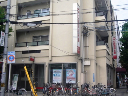 銀行　尼崎信用金庫南武庫支店（銀行）まで821m