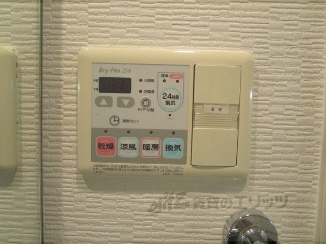 その他設備　浴室乾燥機