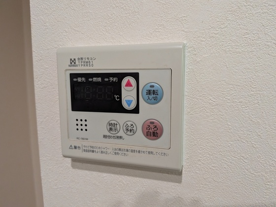 その他設備　※別号室のお写真です。