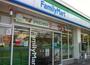 コンビニ　ファミリーマート西糀谷四丁目店（コンビニ）まで218m
