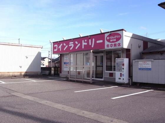 その他　コインランドリー（その他）まで533m