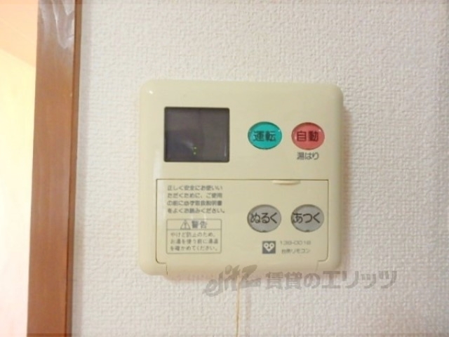 その他設備　浴室乾燥機