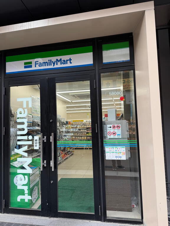 コンビニ　ファミリーマート西小山駅前店（コンビニ）まで203m