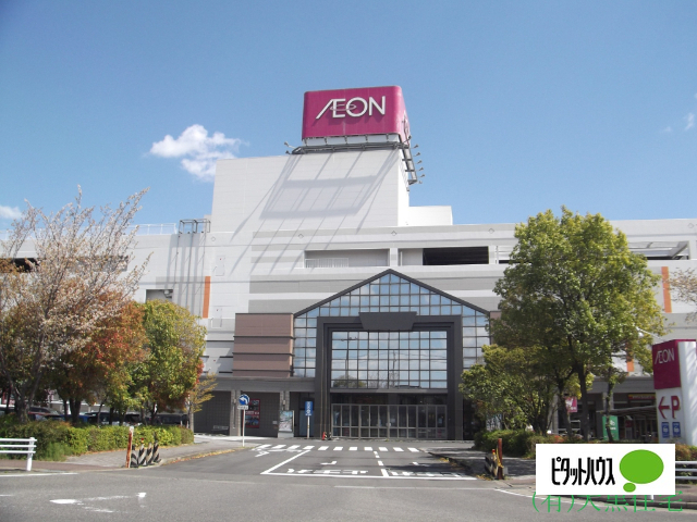 スーパー　イオン小牧店（スーパー）まで750m