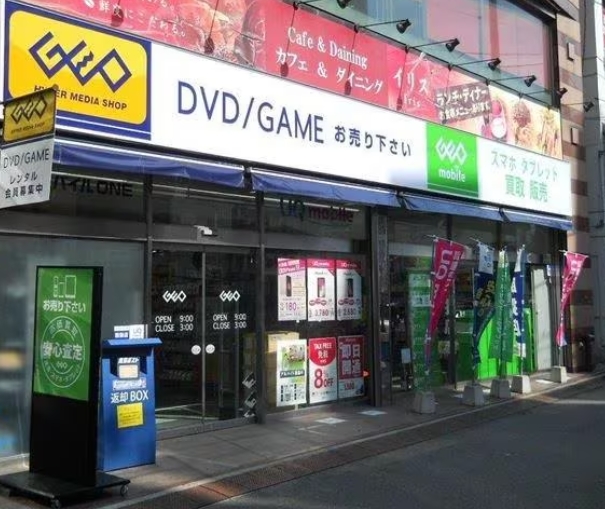 レンタルビデオ　まいばすけっと台東根岸5丁目店（レンタルビデオ）まで424m