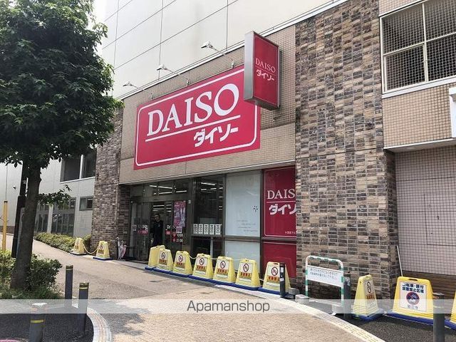 その他　ダイソー（その他）まで235m