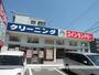 その他　コインランドリー（その他）まで54m