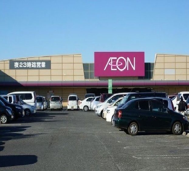 ショッピングセンター　イオン八街店（ショッピングセンター）まで2500m