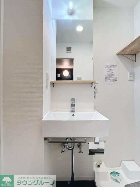 洗面設備