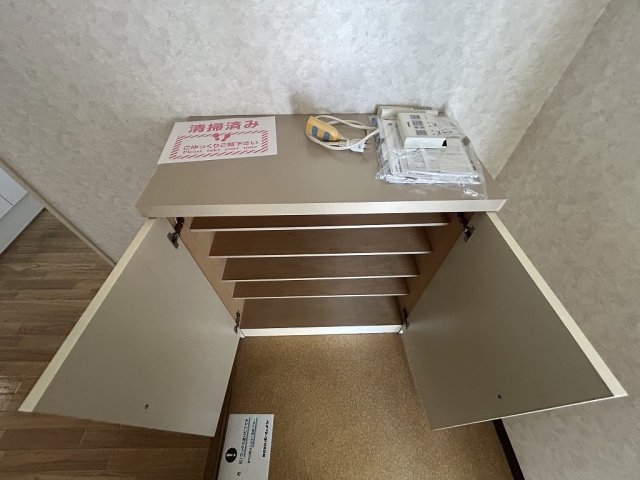 収納