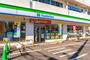 コンビニ　ファミリーマート札幌南8条西18丁目店（コンビニ）まで156m