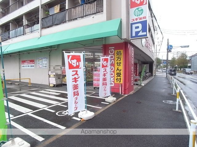 ドラックストア　スギ薬局南一番町店（ドラッグストア）まで216m
