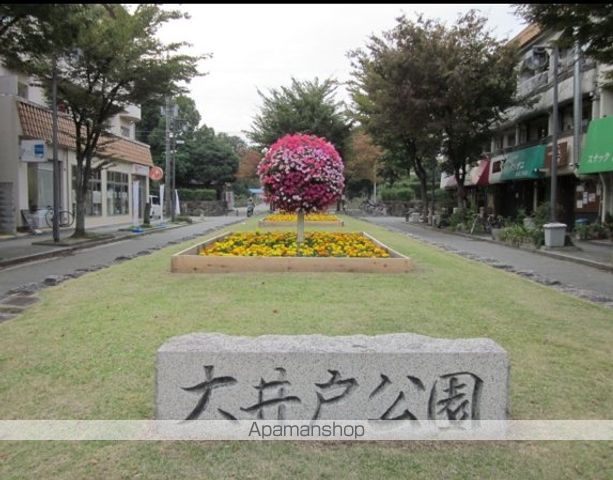 公園　大井戸公園（公園）まで150m