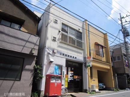郵便局　世田谷池尻郵便局（郵便局）まで537m