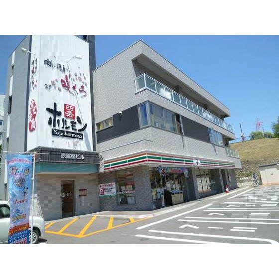 コンビニ　セブンイレブン北見北四条店（コンビニ）まで506m