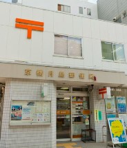 郵便局　京橋月島郵便局（郵便局）まで186m