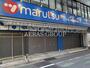 ホームセンター　マルツ秋葉原本店（ホームセンター）まで854m
