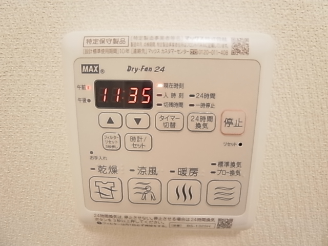 その他設備