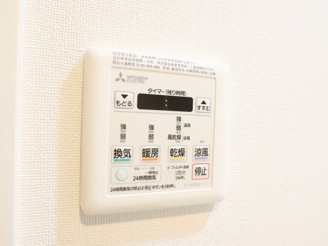 その他部屋・スペース