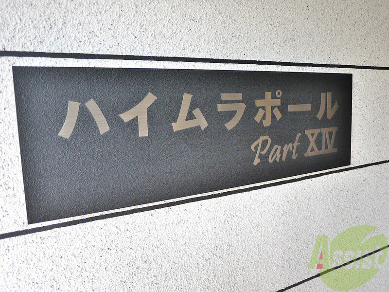 その他　（その他）まで100m