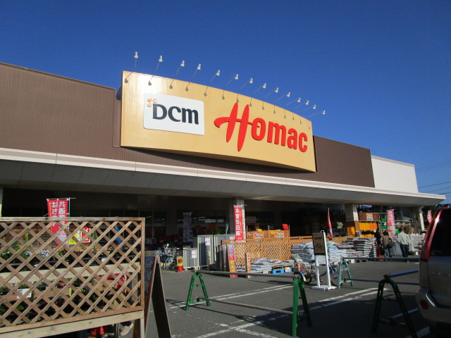 ホームセンター　DCMホーマック類家店（ホームセンター）まで1201m