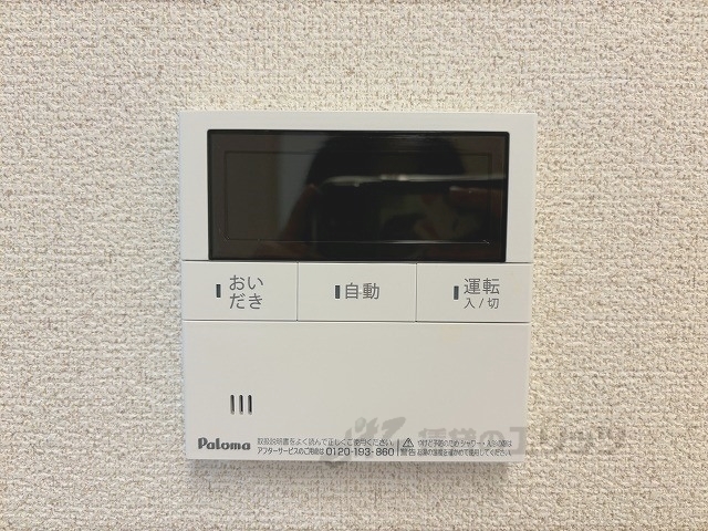 その他設備　給湯器リモコン