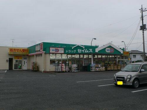 スーパー　ドラッグセイムス　熊谷中西薬局（スーパー）まで169m