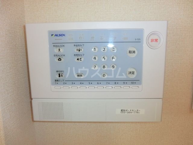 セキュリティ