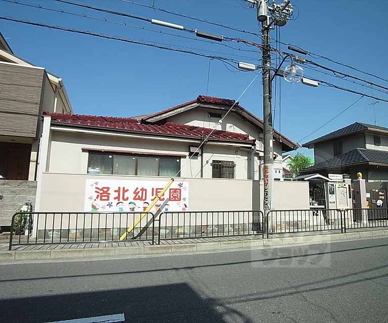 幼稚園・保育園　洛北幼児園（幼稚園・保育園）まで437m